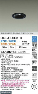 �y���r���[���T����zDAIKO ����d�@ DDL-CD031B ���F�_�E�����C�g ���ω�+�����F�� ���x�ی�@�\�t ���������Ή��\(�v�݌Ɋm�F)