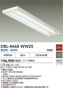 �y���r���[���T����zDAIKO ����d�@ DBL-4468WW25 �x�[�X���C�g ����LED 17W�iL�`�s������ GX16t-5�j×2�� �����F�^5000K ���������Ή��\(�v�݌Ɋm�F)