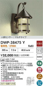 yr[TzDAIKO d@ DWP-38475Y lZT[tAEghACg hJ` Jo[σibg Ή\(v݌ɊmF)