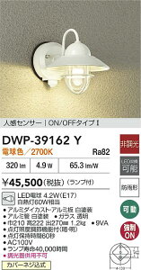 yr[TzDAIKO d@ DWP-39162Y lZT[tAEghACg hJ` Jo[lW Ή\(v݌ɊmF)