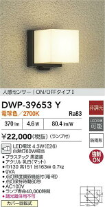 yr[TzDAIKO d@ DWP-39653Y lZT[tAEghACg hJ` Jo[] Ή\(v݌ɊmF)