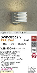 yr[TzDAIKO d@ DWP-39662Y lZT[tAEghACg hJ` Jo[] Ή\(v݌ɊmF)