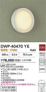 yr[TzDAIKO d@ DWP-40470YE AEghACg hJ` VtEǕtp {gE{bNXtp Ή\(v݌ɊmF)