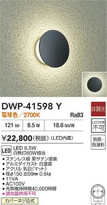 yr[TzDAIKO d@ DWP-41598Y AEghACg hJEh` Jo[lW Ή\(v݌ɊmF)