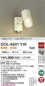 yr[TzDAIKO d@ DOL-4601YW lZT[tAEghAX|bg hJ` Ή\(v݌ɊmF)