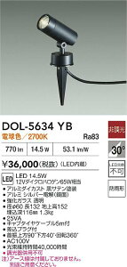 yr[TzDAIKO d@ DOL-5634YB AEghAX|bg hJ` Ή\(v݌ɊmF)