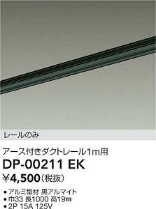 yr[TzDAIKO d@ DP-00211EK tpA[Xt_Ng[1m Ή\(v݌ɊmF)