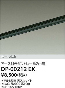 yr[TzDAIKO d@ DP-00212EK tpA[Xt_Ng[2m Ή\(v݌ɊmF)