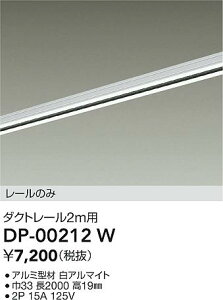 yr[TzDAIKO d@ DP-00212W tp_Ng[2m Ή\(v݌ɊmF)