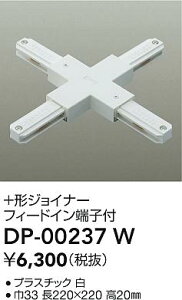 yr[TzDAIKO d@ DP-00237W tp{`WCi[ Ή\(v݌ɊmF)