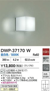 yr[TzDAIKO d@ DWP-37170W  LEDd 4.2WiE17j F^5000K hJEh`Jo[]VEǁE和tp Ή\(v݌ɊmF)