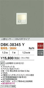 yr[TzDAIKO d@ DBK-38345Y lZT[t LEDd 0.5WiE12j dF^2800K XCb`{bNXp Ή\(v݌ɊmF)