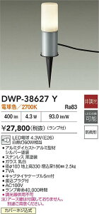 yr[TzDAIKO d@ DWP-38627Y AEghAAv[` LEDd 4.3WiE26j dF^2700K hJ`Jo[lW Ή\(v݌ɊmF)