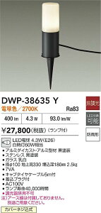 yr[TzDAIKO d@ DWP-38635Y AEghAAv[` LEDd 4.3WiE26j dF^2700K hJ`Jo[lW Ή\(v݌ɊmF)