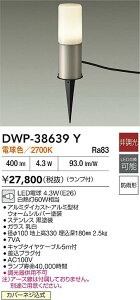 yr[TzDAIKO d@ DWP-38639Y AEghAAv[` LEDd 4.3WiE26j dF^2700K hJ`Jo[lW Ή\(v݌ɊmF)