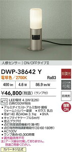 yr[TzDAIKO d@ DWP-38642Y lZT[tAEghA[|[ LEDd 4.3WiE26j dF^2700K hJ`Jo[lW Ή\(v݌ɊmF)