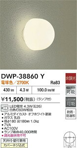 yr[TzDAIKO d@ DWP-38860Y  LEDd 4.3WiE26j dF^2700K hJEh`Jo[lWVtEǕtp Ή\(v݌ɊmF)