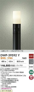 yr[TzDAIKO d@ DWP-39592Y lZT[tAEghA[|[ LEDd 4.3WiE26j dF^2700K hJ`Jo[lW Ή\(v݌ɊmF)