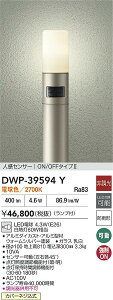 yr[TzDAIKO d@ DWP-39594Y lZT[tAEghA[|[ LEDd 4.3WiE26j dF^2700K hJ`Jo[lW Ή\(v݌ɊmF)