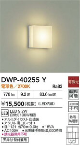 yr[TzDAIKO d@ DWP-40255Y  LED 9.2W dF^2700K hJEh`VtEǕtp Ή\(v݌ɊmF)