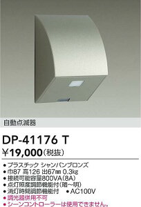 yr[TzDAIKO d@ DP-41176T Ǖt_Ŋ Ή\(v݌ɊmF)