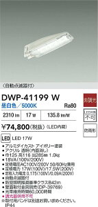 yr[TzDAIKO d@ DWP-41199W _ŊtAEghAhƓ LED 17W F^5000K hJ` Ή\(v݌ɊmF)