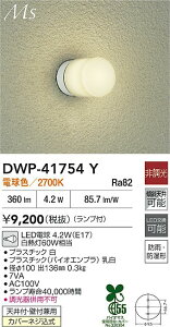 yr[TzDAIKO d@ DWP-41754Y  LEDd 4.2WiE17j dF^2700K hJEh`VtEǕtpJo[lW Ή\(v݌ɊmF)
