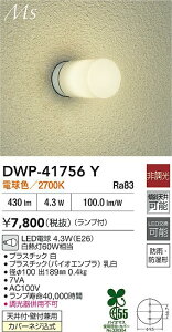 yr[TzDAIKO d@ DWP-41756Y  LEDd 4.3WiE26j dF^2700K hJEh`VtEǕtpJo[lW Ή\(v݌ɊmF)