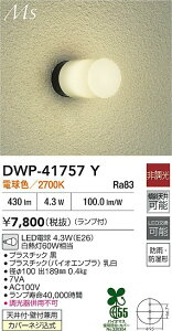 yr[TzDAIKO d@ DWP-41757Y  LEDd 4.3WiE26j dF^2700K hJEh`Jo[lWVtEǕtp Ή\(v݌ɊmF)