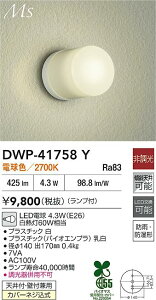 yr[TzDAIKO d@ DWP-41758Y  LEDd 4.3WiE26j dF^2700K hJEh`VtEǕtpJo[lW Ή\(v݌ɊmF)