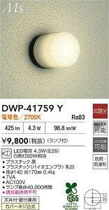 yr[TzDAIKO d@ DWP-41759Y  LEDd 4.3WiE26j dF^2700K hJEh`Jo[lWVtEǕtp Ή\(v݌ɊmF)
