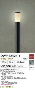 yr[TzDAIKO d@ DWP-42424Y AEghA[|[ LEDd 4.2WiE17j dF^2700K hJ`Jo[lW Ή\(v݌ɊmF)