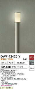 yr[TzDAIKO d@ DWP-42426Y AEghA[|[ LEDd 4.2WiE17j dF^2700K hJ`Jo[lW Ή\(v݌ɊmF)