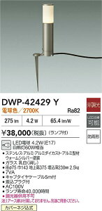 yr[TzDAIKO d@ DWP-42429Y AEghA[|[ LEDd 4.2WiE17j dF^2700K hJ`Jo[lW Ή\(v݌ɊmF)