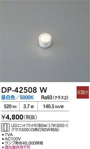 yr[TzDAIKO d@ DP-42508W LEDv LEDjbgtbg`ia60mmj 3.7WiGX53-1j@NX500iM60Wj F^5000K Ή\(v݌ɊmF)