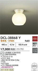 yr[TzDAIKO d@ DCL-38868Y ^V[O Jo[lW[K Ή\iv݌ɊmFj