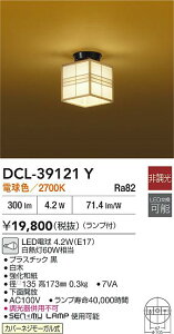yr[TzDAIKO d@ DCL-39121Y ^V[O Jo[lW[K Ή\iv݌ɊmFj