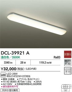 �y���r���[���T����zDAIKO ����d�@ DCL-39921A �V�[�����O �V��t�E�Ǖt���p ���������Ή��\�i�v�݌Ɋm�F�j