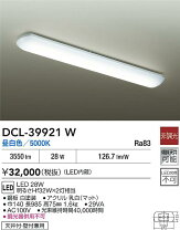 楽天市場】dcl-39926 wの通販