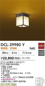 yr[TzDAIKO d@ DCL-39980Y ^V[O Jo[lW[K Ή\iv݌ɊmFj