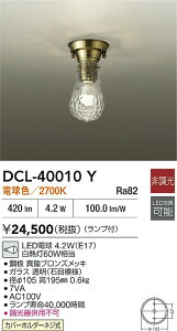 yr[TzDAIKO d@ DCL-40010Y ^V[O Jo[z_[lW Ή\iv݌ɊmFj
