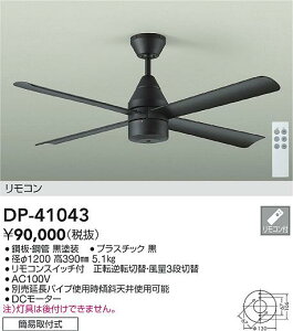 yr[TzDAIKO d@ DP-41043 V[Ot@ ȈՎt Ή\iv݌ɊmFj