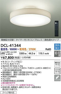 yr[TzDAIKO d@ DCL-41344 FV[O NCbNt 10`12 Ή\iv݌ɊmFj