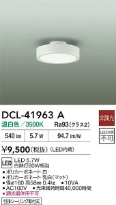�y���r���[���T����zDAIKO ����d�@ DCL-41963A ���^�V�[�����O ���|�V�[�����O��t�� ���������Ή��\�i�v�݌Ɋm�F�j