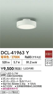 �y���r���[���T����zDAIKO ����d�@ DCL-41963Y ���^�V�[�����O ���|�V�[�����O��t�� ���������Ή��\�i�v�݌Ɋm�F�j