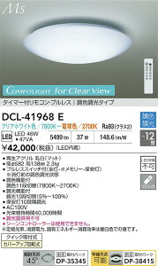 yr[TzDAIKO d@ DCL-41968E FV[O NCbNtJo[Abv] `12 Ή\iv݌ɊmFj