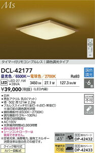 �y���r���[���T����zDAIKO ����d�@ DCL-42177 ���F�V�[�����O �N�C�b�N��t���J�o�[��]�� �`6�� ���������Ή��\�i�v�݌Ɋm�F�j