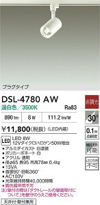 �y���r���[���T����zDAIKO ����d�@ �X�|�b�g���C�g DSL-4780AW ���������Ή��\�i�v�݌Ɋm�F�j