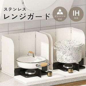 yr[TzWK[h ͂˃K[h ͂ K[h ܂肽 gƂ H@Ή RpNg KXR IH XeX   ͂˖h~ H@ R 73cm