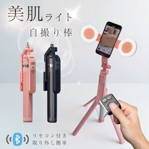 yN[|p2,480~zB_ ZJ_ B 180cm Or lr LEDt 180cm X}zOr Rt Bluetooth iphone Android r ~j Cg  ǂڂ X}z iphone B Or